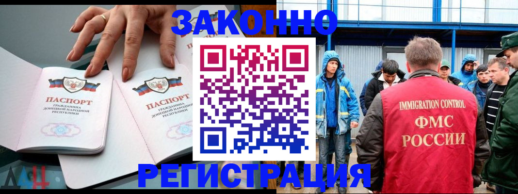 временная регистрация госуслуги в Топках
